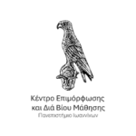 Κ.Ε.ΔΙ.ΒΙ.Μ Πανεπιστημίου Ιωαννίνων    Μουσική Αγωγή θεωρητικές προσεγγίσεις και πρακτικές εφαρμογές