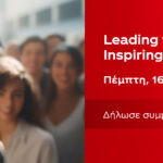 Leading with Stories: Inspiring Teams through Narrative