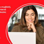 Δωρεάν online Πρόγραμμα Ανάπτυξης ψηφιακών δεξιοτήτων για εκπαιδευτικούς από το Ίδρυμα Vodafone