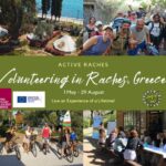 Ανοιχτό κάλεσμα σε εθελοντές που θέλουν να ζήσουν καλοκαίρι στην Ελλάδα!