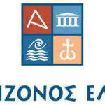 ΠΡΟΣΚΛΗΣΗ ΣΥΜΜΕΤΟΧΗΣ ΣΕ ΔΙΑΓΩΝΙΣΜΟ ΚΑΙΝΟΤΟΜΙΑΣ ΓΙΑ ΝΕΟΦΥΕΙΣ ΕΠΙΧΕΙΡΗΣΕΙΣ