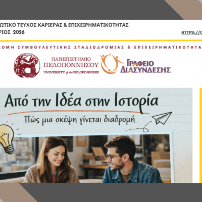 Screenshot 2026-01-09 142326