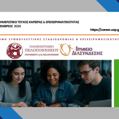 poster newsletter_page-0001