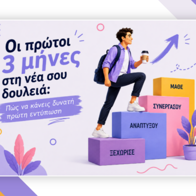 poster Αυγούστου 2026