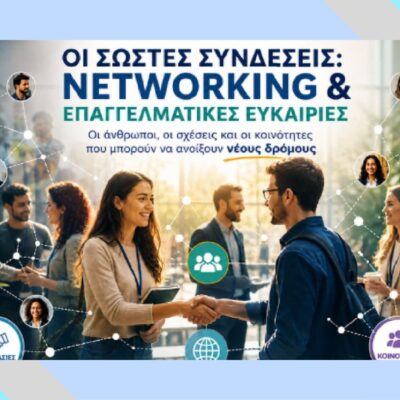 poster Μαΐου 2026_page-0001